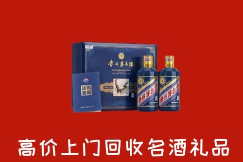 蓬安县回收生肖茅台酒
