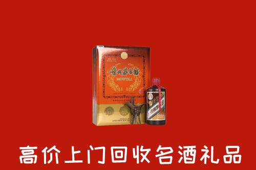 蓬安县回收贵宾特制茅台酒