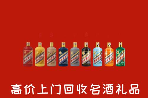 蓬安县回收纪念茅台酒
